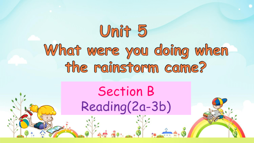 Unit 5 What were you doing when the rainstorm came? Section B Reading(2a-3b) 课件（23张PPT；无音频）