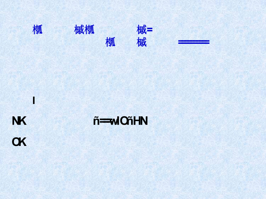 全称量词与存在量词[上学期]