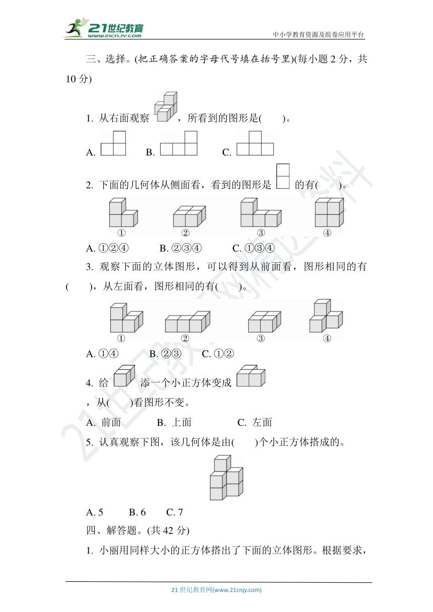 课件预览