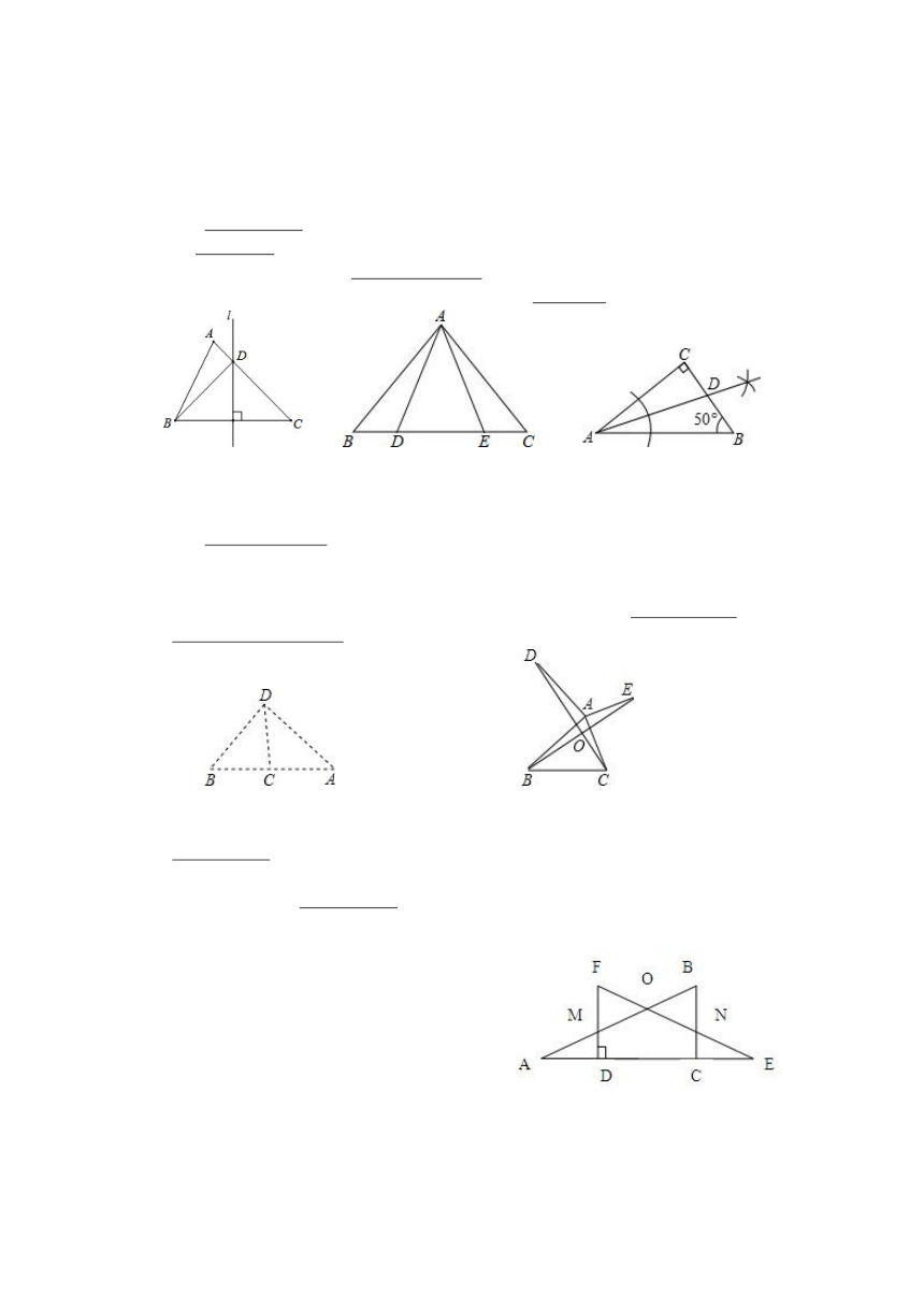 1.5 三角形全等的判定 同步测试（含答案）