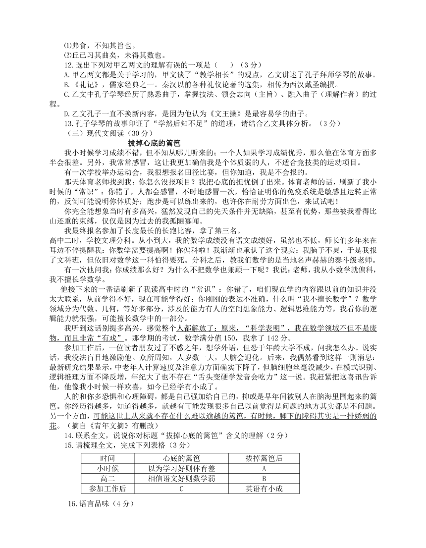 2017年湖北省孝感市语文中考试题（word版，含答案）