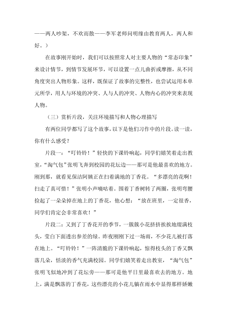 课件预览
