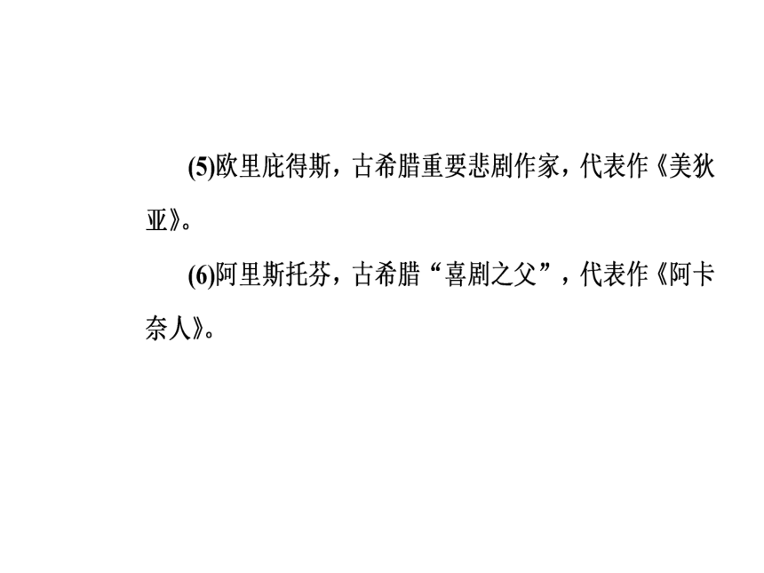 2017—2018学年语文粤教版选修5中国古代短篇小说同步教学课件：10《家庭女教师》向内心世界掘进