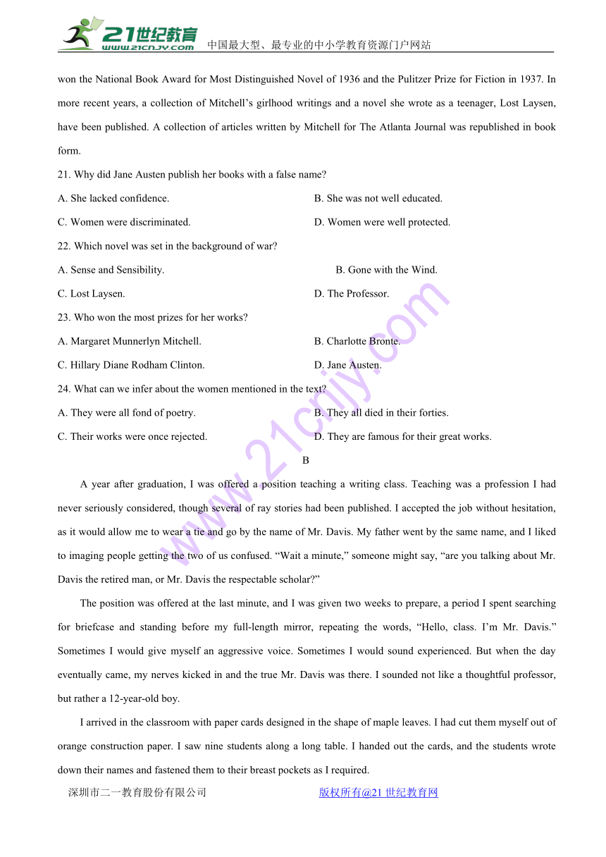 2018届辽宁省朝阳市普通高中高三下第一次模拟考试英语试题