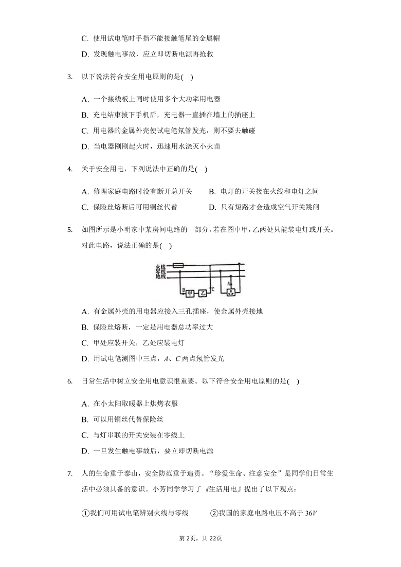 课件预览