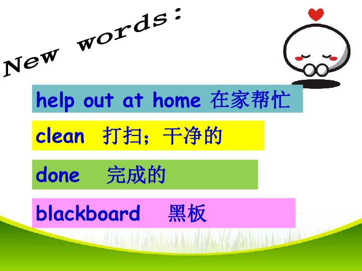 Unit 2 Lesson 11 Always do your homework 课件（14张PPT）