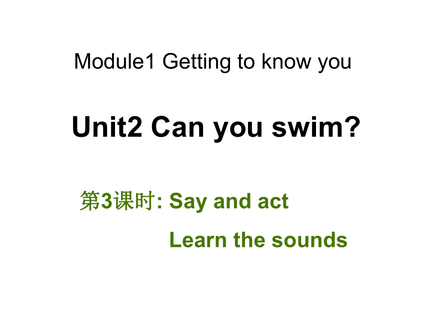 Unit 2 Can you swim? 第3课时课件  (共21张)