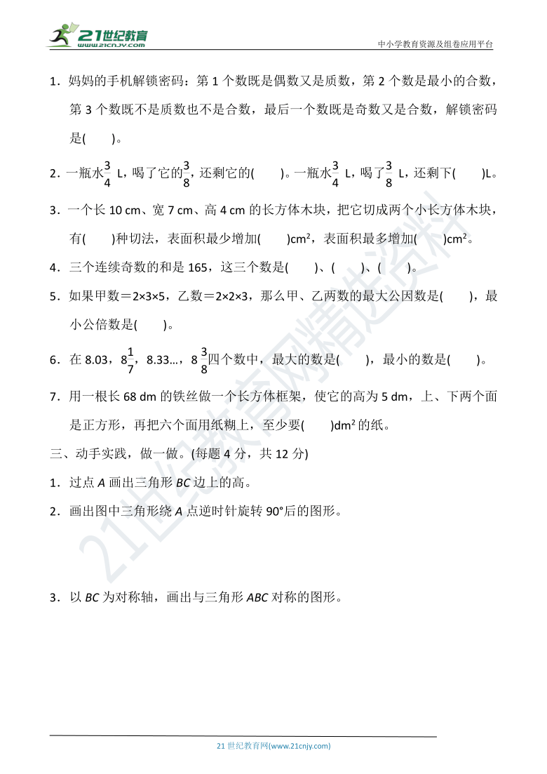 课件预览