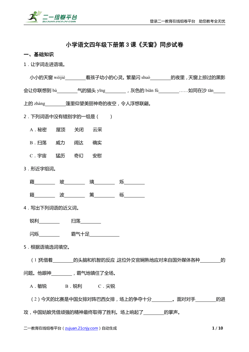 课件预览