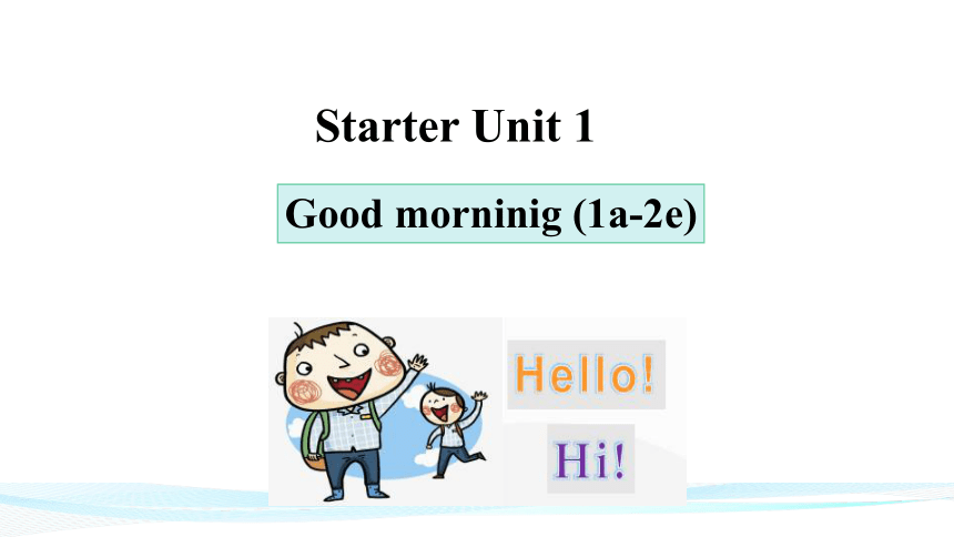 人教版英语七年级上册Starter Unit 1 Good morning ! (1a-2e)课件 （共30张PPT）