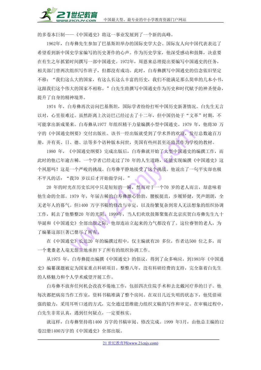 福建省闽侯县第六中学2018届高三下学期期中考试语文试题 Word版含答案