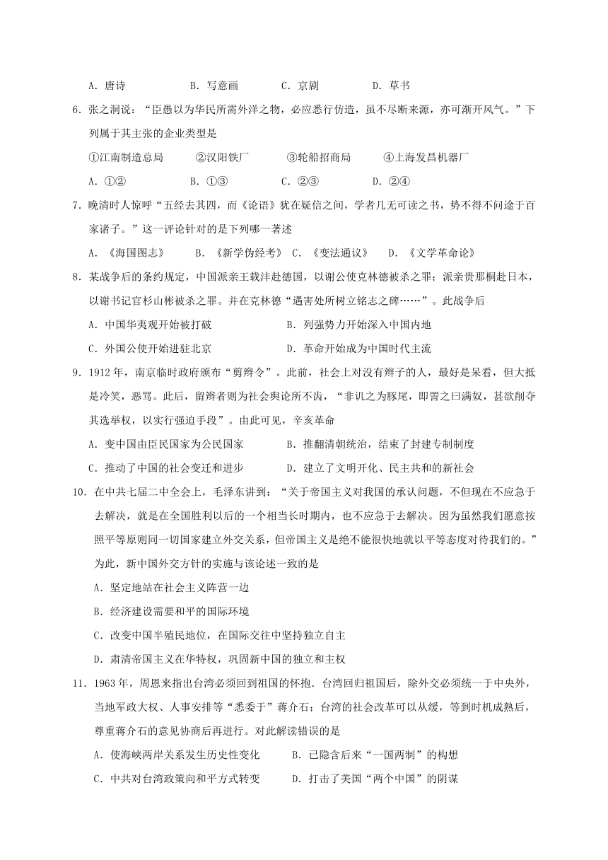 江苏省苏州市2018届高三上学期期初调研测试历史试题（答案全，WORD版）