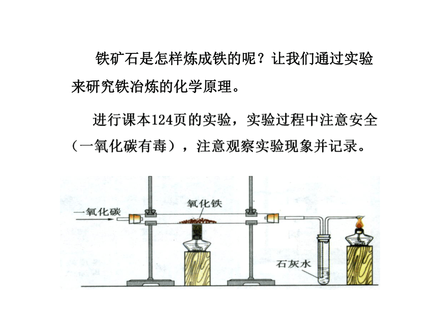 金属冶炼的原理和实质(金属冶炼的原理和实质有哪些) 第2张