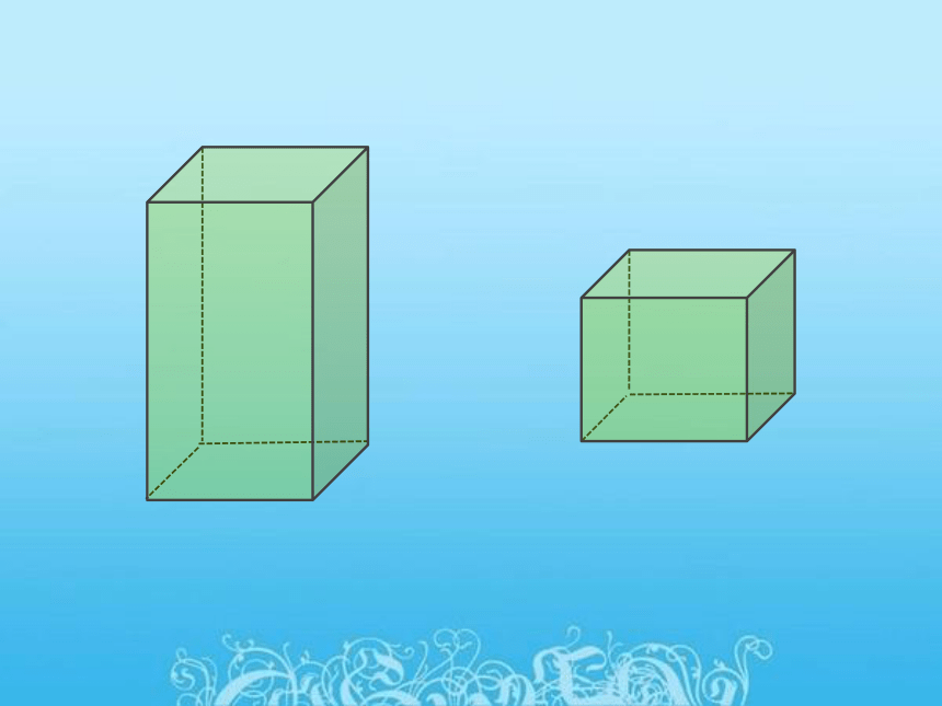 青岛版五四制数学五年级上册三长方体和正方体的回顾整理共16张ppt