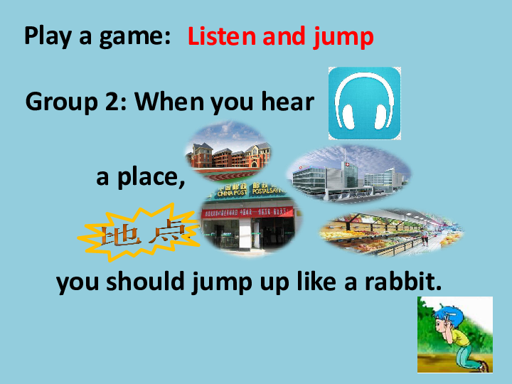 Unit 2 There is a park near my home. Lesson 11 课件（44张PPT）