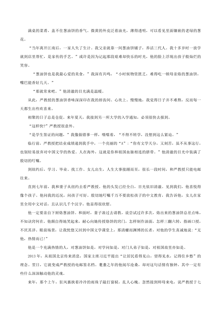 2018年贵州省贵阳市中考语文试题（word版，含答案）