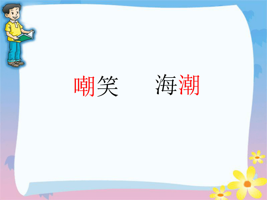 圆圆的沙粒