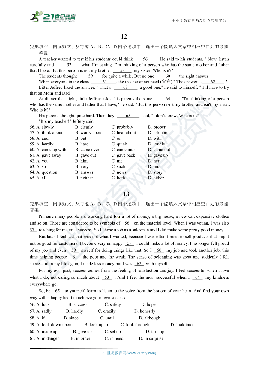 中考英语完型填空专练 2（10篇带答案）