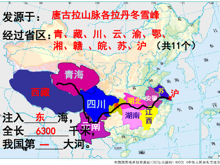 考点7:知道长江和黄河的概况下载