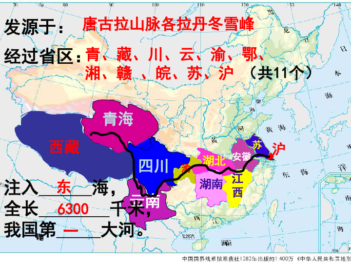 长江和黄河发源地图片