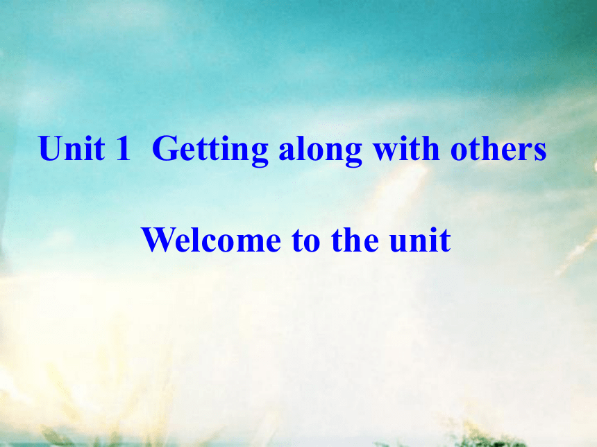 译林版模块五Unit 1 Getting along with others Welcome to the unit课件（24张）
