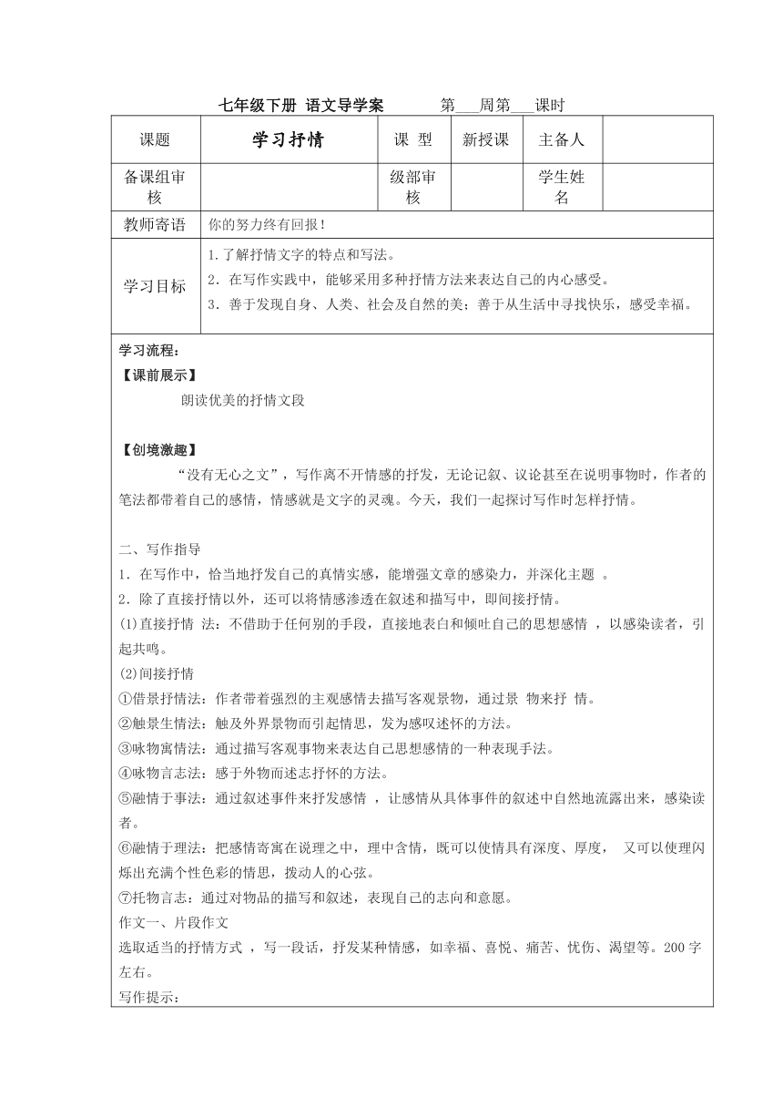 课件预览