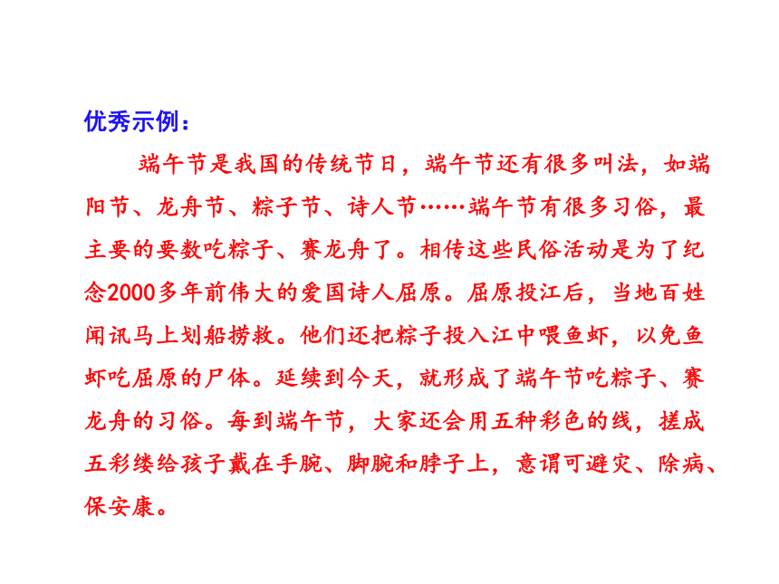 17.第八次课后作业基础篇+提升篇课件(15张ppt)