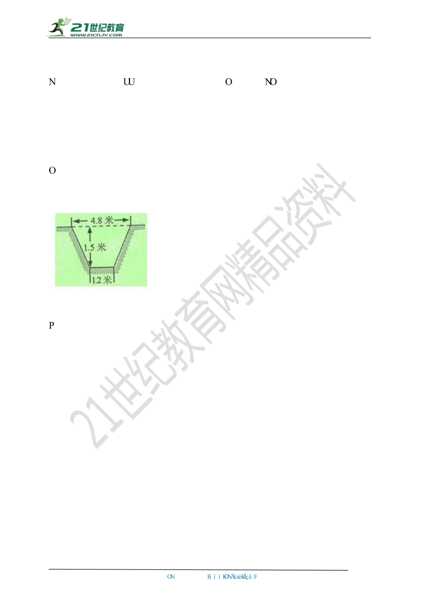 北师大版数学小升初模拟测试（一）（含答案）