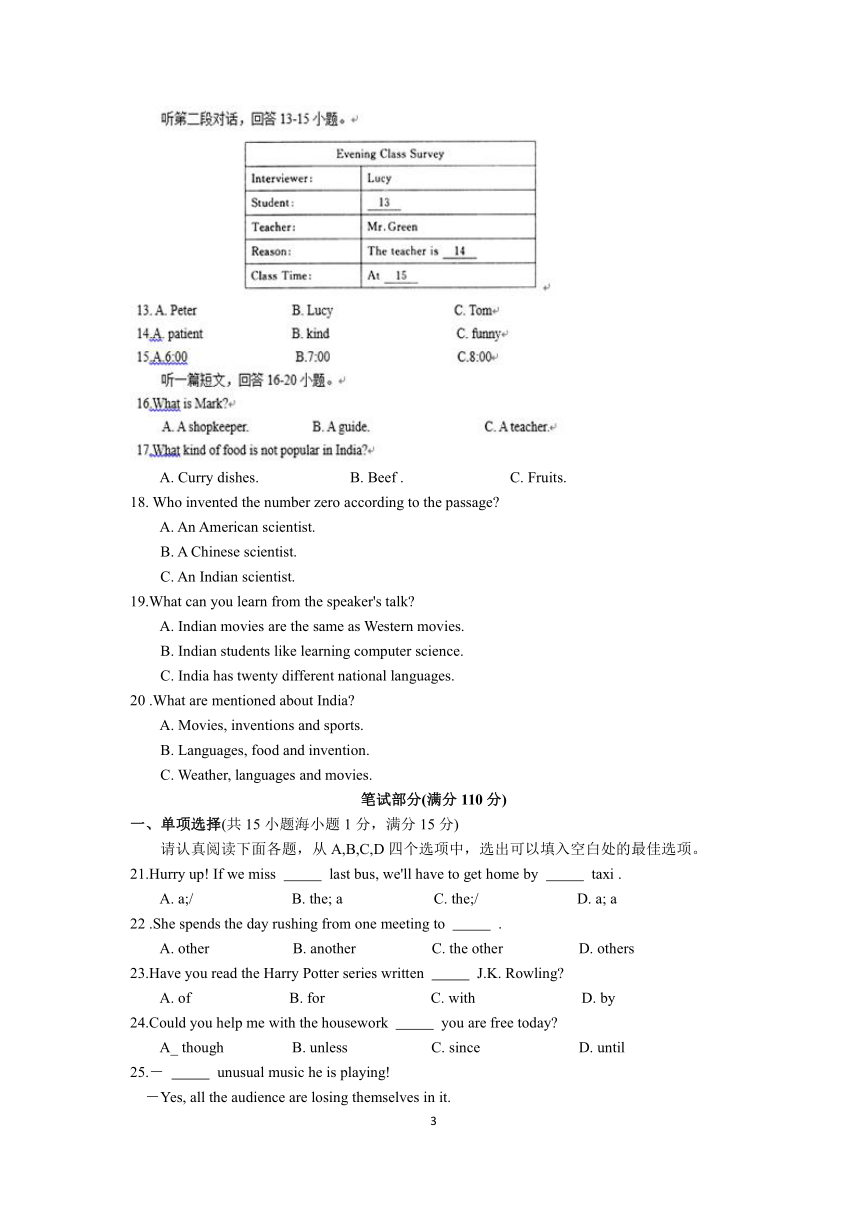 江苏省张家港市2017-2018学年九年级上学期期末考试英语试题(无答案)