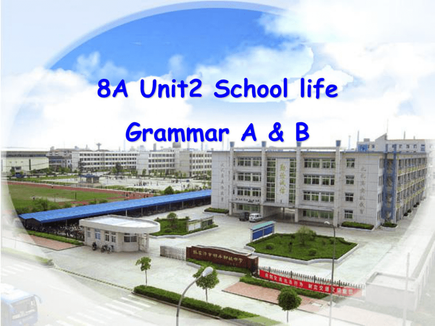 牛津译林版英语8A Unit2 School life Grammar A & B 教学课件