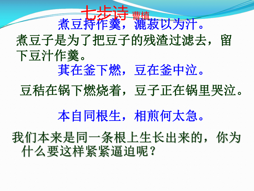 人教版六年级下册 古诗词背诵  优秀课件 （全十首诗歌）