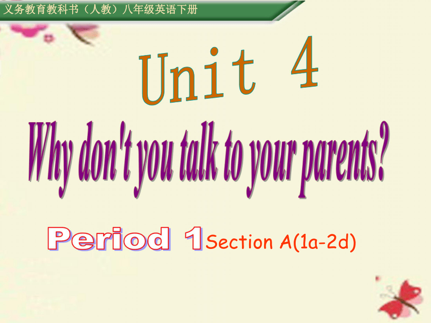 unit4whydontyoutalktoyourparentssectiona1a2d課件33張ppt