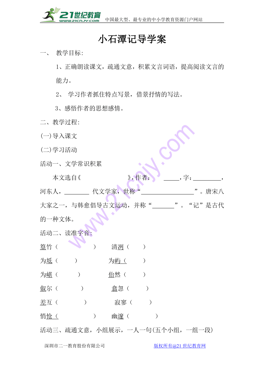 课件预览