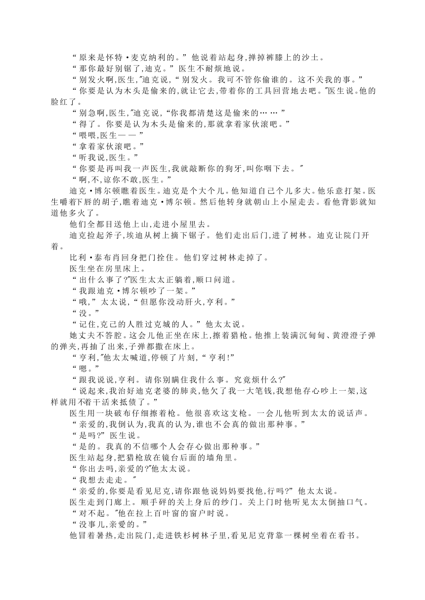 山西省太原市2017-2018学年高二上学期期末考试语文试题（WORD版）含答案