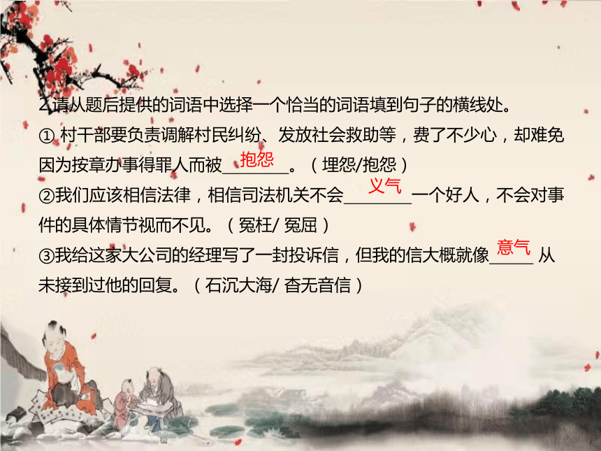 课件预览