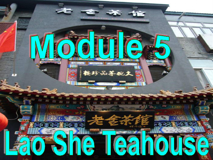 Module 5 Lao She’s Teahouse.Unit 2 It descibes the changes in Chinese society.课件（23PPT 无素材）