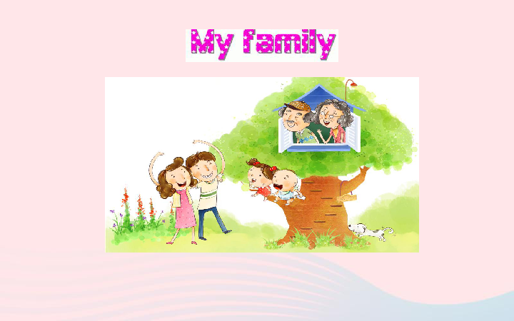 Unit 2 My family Part A Let's learn课件 (共30张PPT)