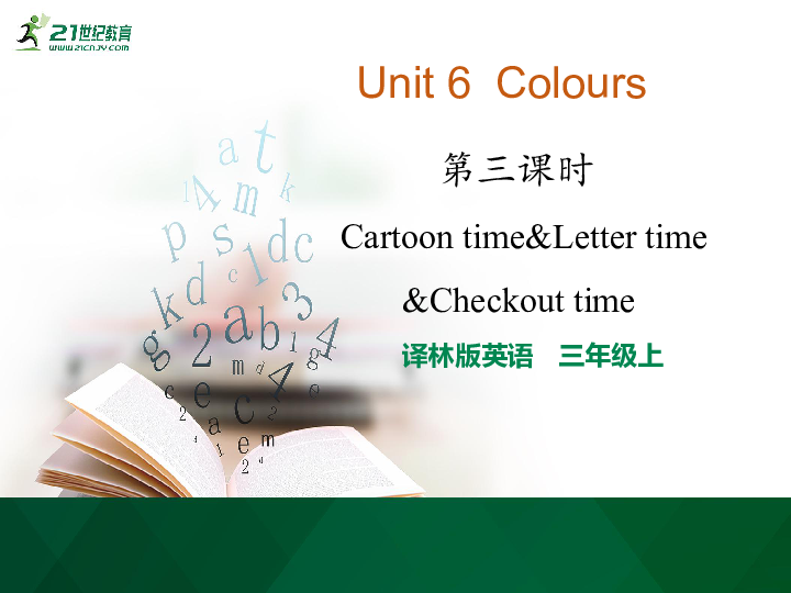 Unit 6 Colour 第3课时   Cartoon time&Letter time&Checkout time 课件（25张PPT）+素材