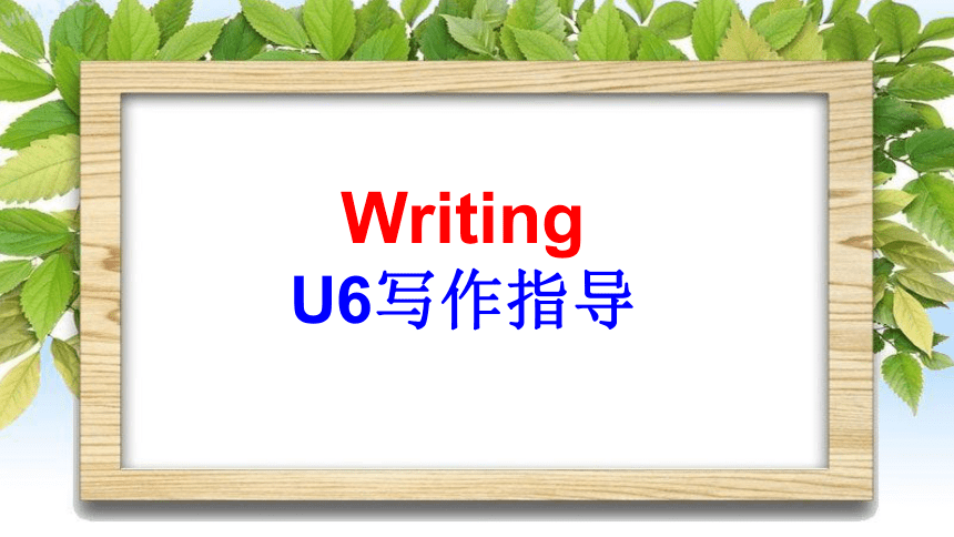 Unit 6 I’m going to study computer science. Section B Writing 课件