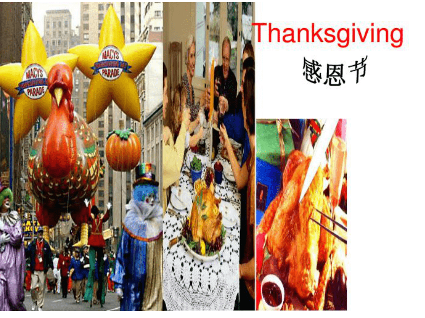 Unit 1 Thanksgiving is my favourite festival  课件  (共21张PPT)