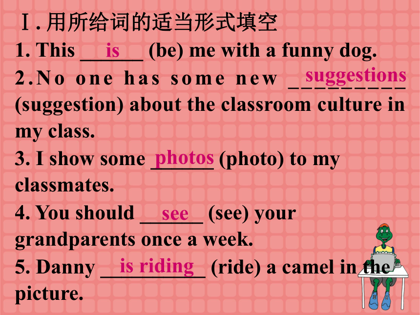 Lesson 13  How Is School Going？教学课件