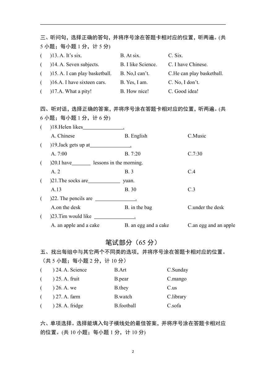 课件预览