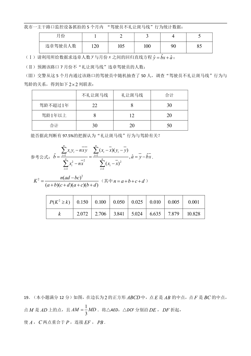 四川省攀枝花市2017-2018学年高二下学期期末调研检测数学（文）试卷