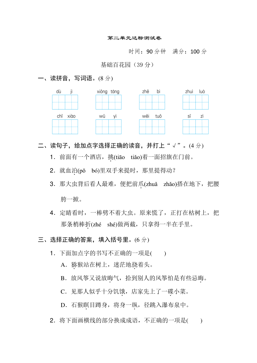 课件预览