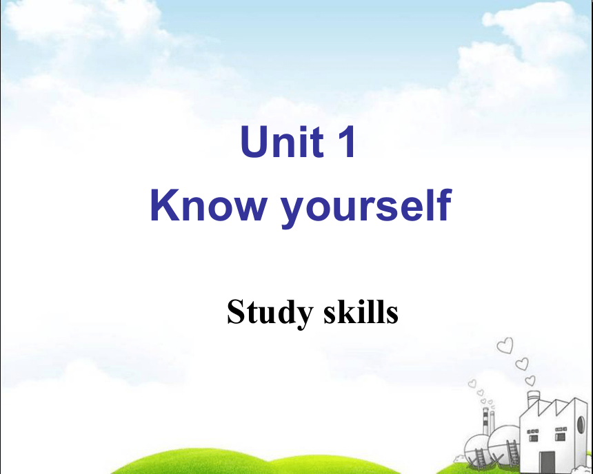 Unit1 know yourself Study skills 课件