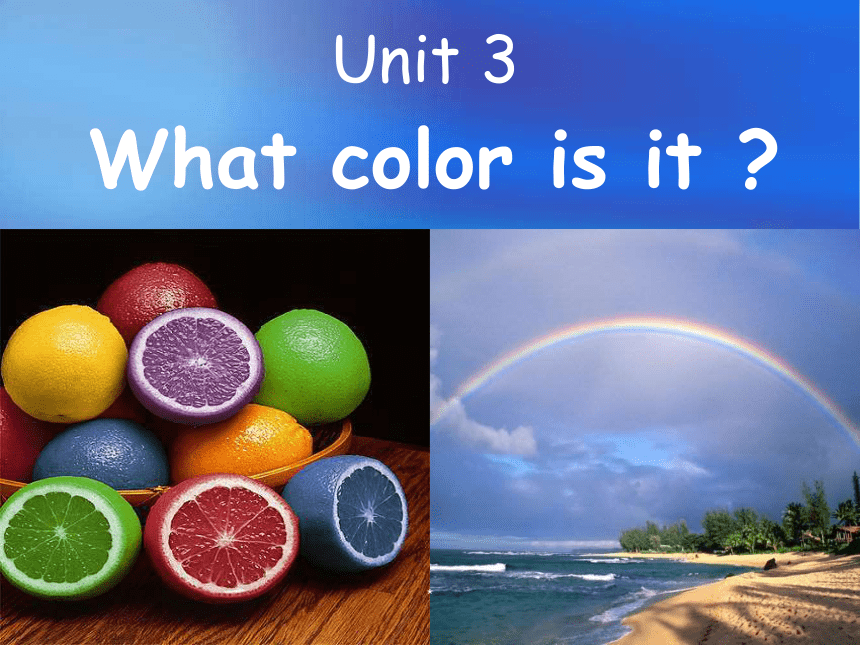 Unit 3   What color is it？Section A（1a~2b）课件（28张PPT）