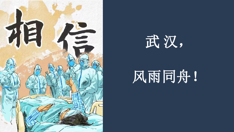 人教版高中政治必修二3．2 政府的责任：对人民负责课件（共32张PPT+3视频）