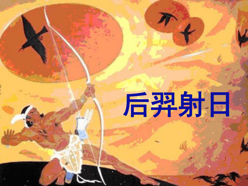 课件预览