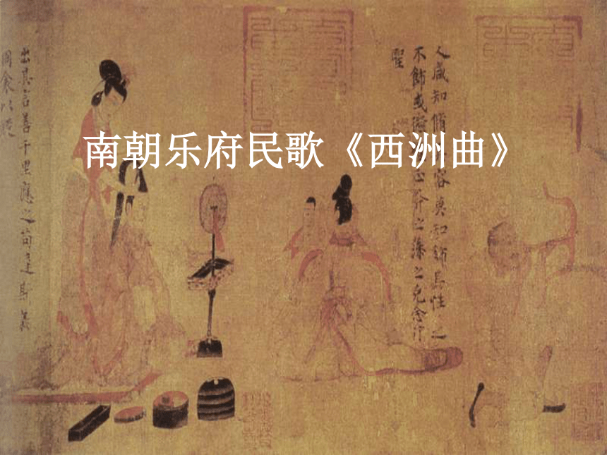 课件预览