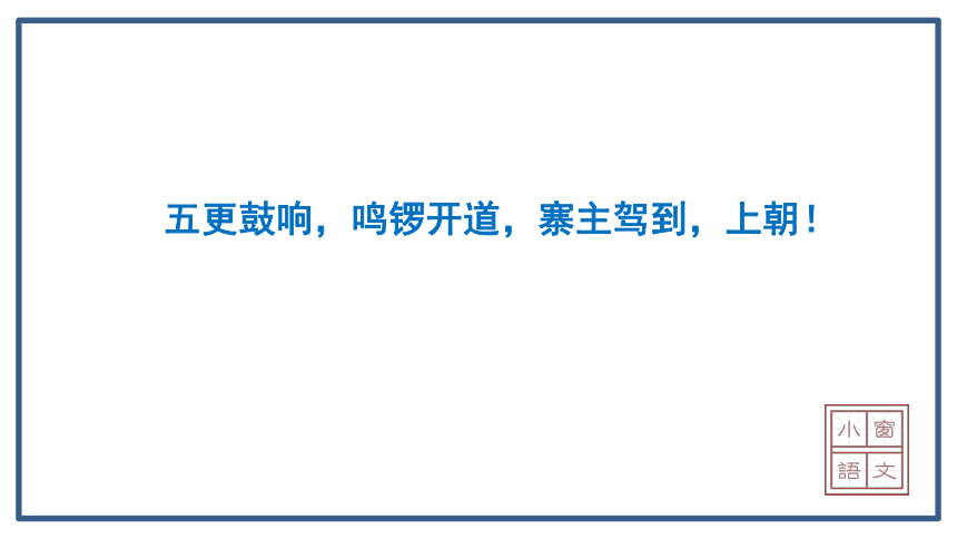 2018届高三复习满分作文技法：语言优美22张PPT